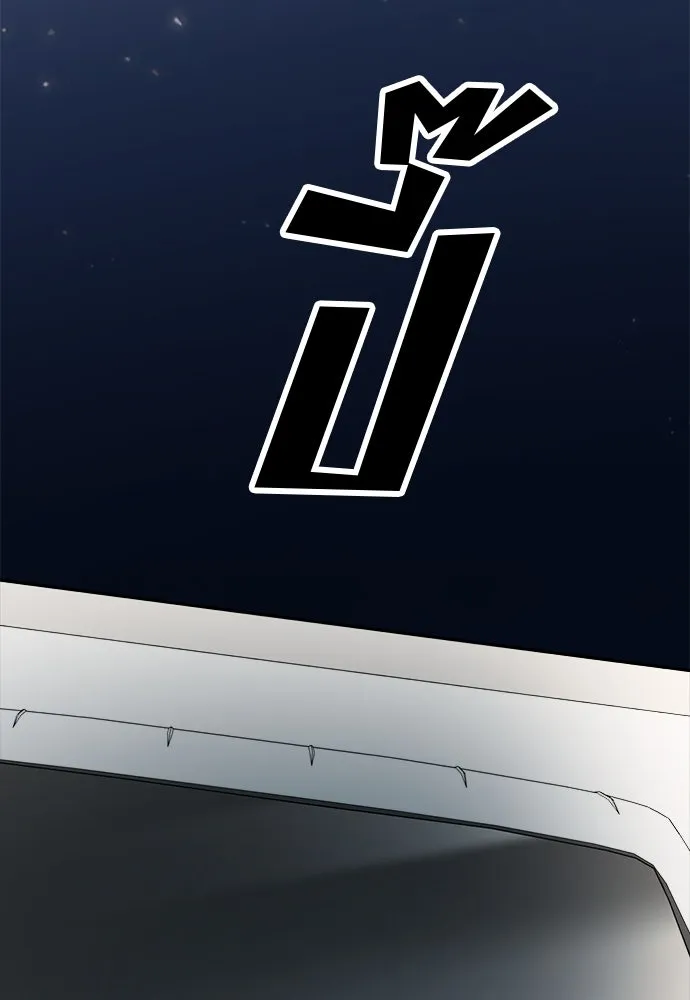 อัศวินเดลิเวอรี ตอนที่ 1 โลกนิยายโรแมนซ์แฟนตาซี รูปที่ 22