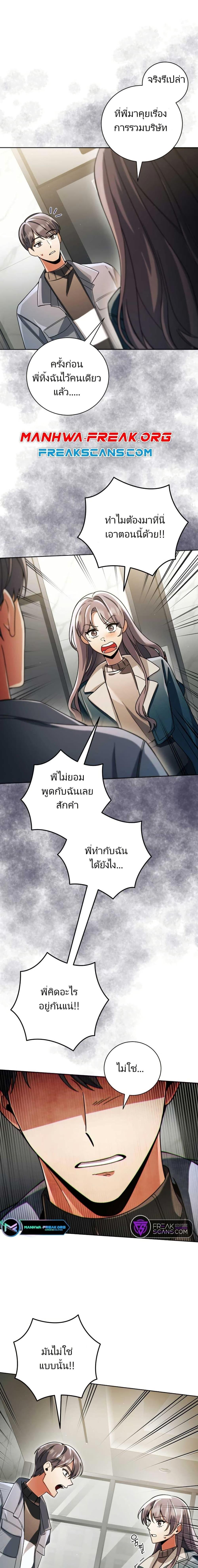 Manga-lc-com อ่านมังงะ อ่านการ์ตูน ออนไลน์ ฟรี You, I’ll Raise You Into A Superstar! ตอนที่ 1 2 3 4 5 6 7 8 9 10 11 12 13 14 ฟรี ไม่มีโฆษณา Manga-lc - อ่าน มังงะ อ่าน การ์ตูน ออนไลน์ อ่านมังงะ ฟรี