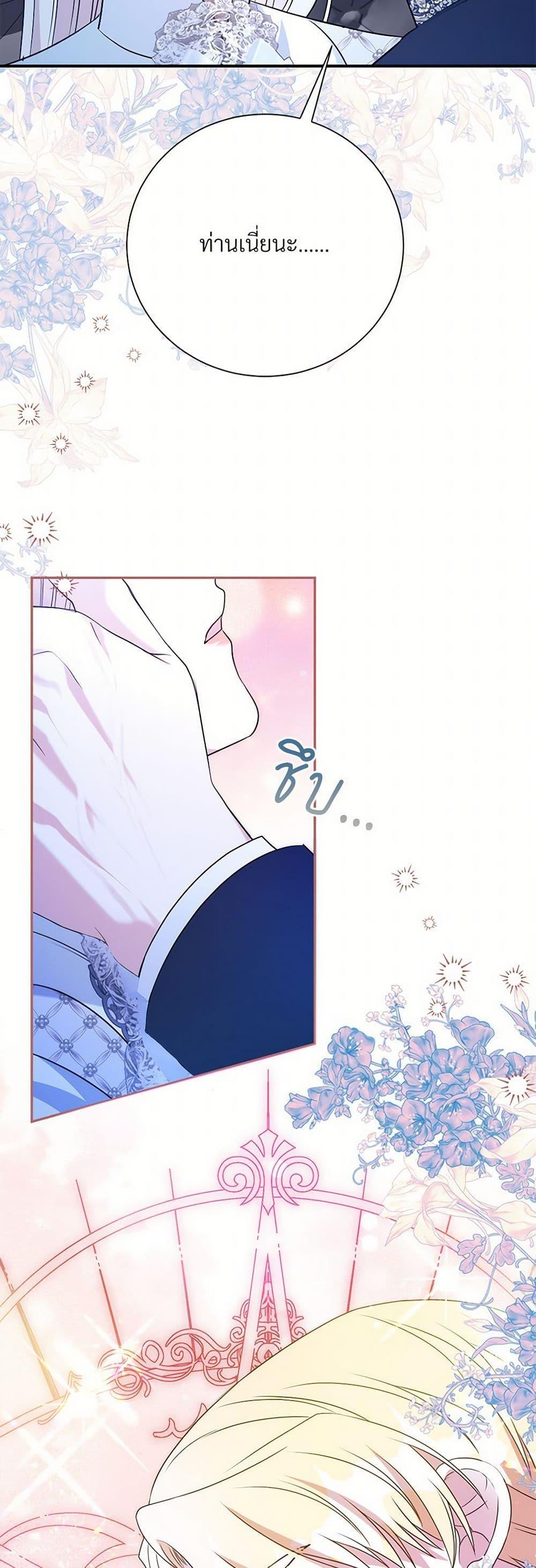 Manga-lc-com อ่านมังงะ อ่านการ์ตูน ออนไลน์ ฟรี I Can’t Keep Up With My Stallion Duke ตอนที่ 1 2 3 4 5 6 7 8 9 10 11 12 13 14 ฟรี ไม่มีโฆษณา Manga-lc - อ่าน มังงะ อ่าน การ์ตูน ออนไลน์ อ่านมังงะ ฟรี