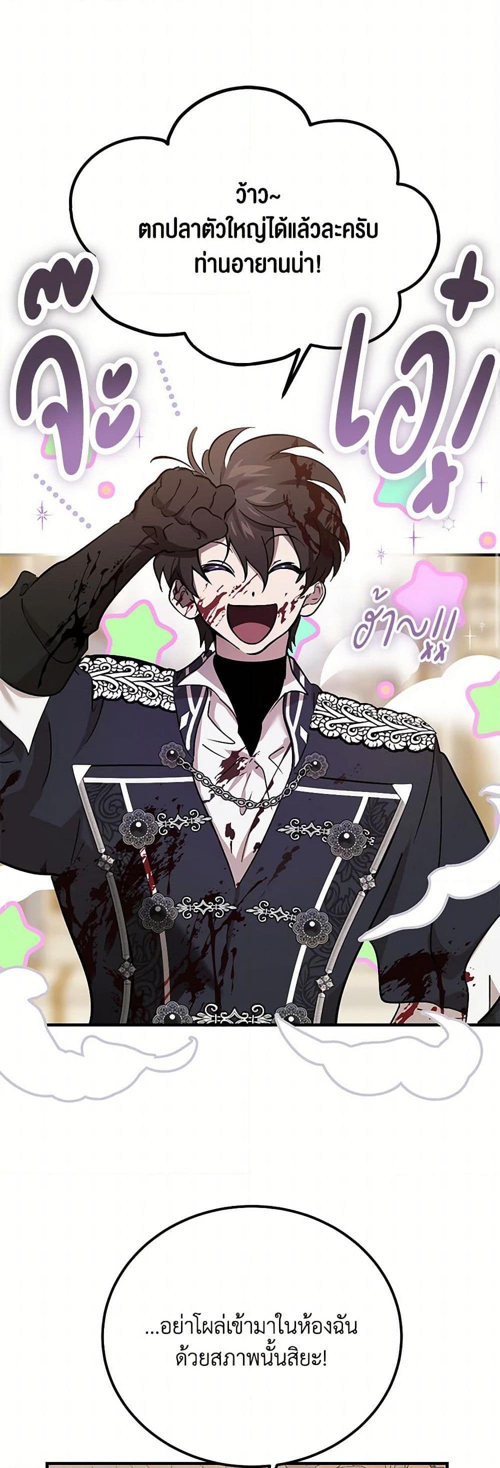 Manga-lc-com อ่านมังงะ อ่านการ์ตูน ออนไลน์ ฟรี The Devil Raises a Lady ตอนที่ 1 2 3 4 5 6 7 8 9 10 11 12 13 14 ฟรี ไม่มีโฆษณา Manga-lc - อ่าน มังงะ อ่าน การ์ตูน ออนไลน์ อ่านมังงะ ฟรี