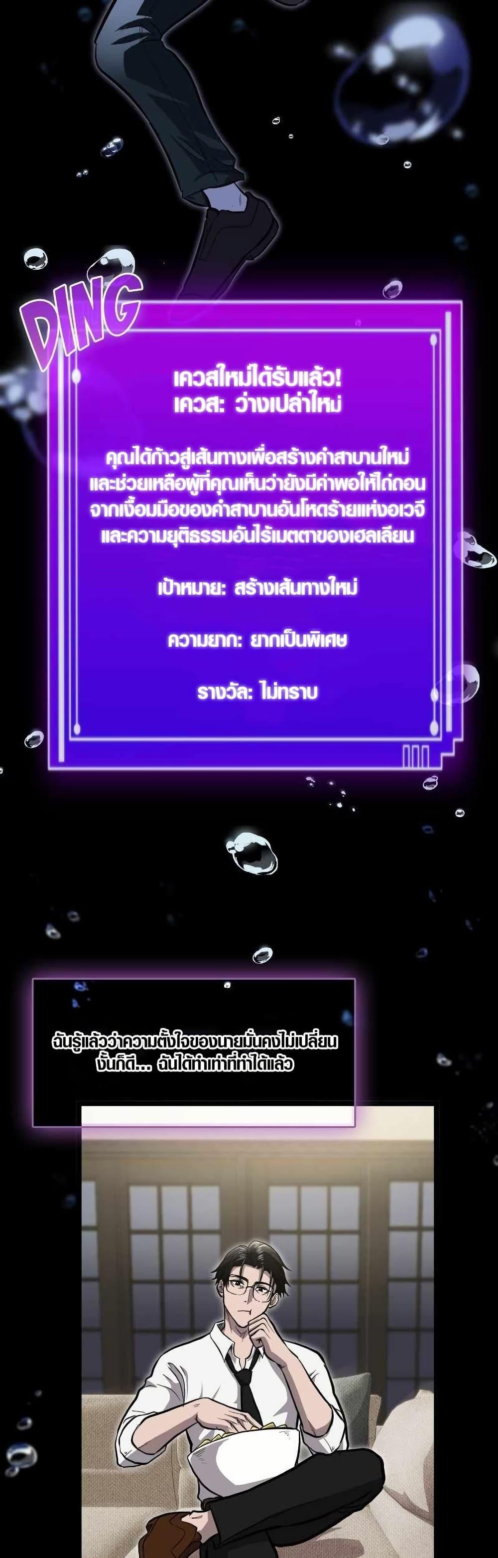 Manga-lc-com อ่านมังงะ อ่านการ์ตูน ออนไลน์ ฟรี Rise of the Devourer ตอนที่ 1 2 3 4 5 6 7 8 9 10 11 12 13 14 ฟรี ไม่มีโฆษณา Manga-lc - อ่าน มังงะ อ่าน การ์ตูน ออนไลน์ อ่านมังงะ ฟรี