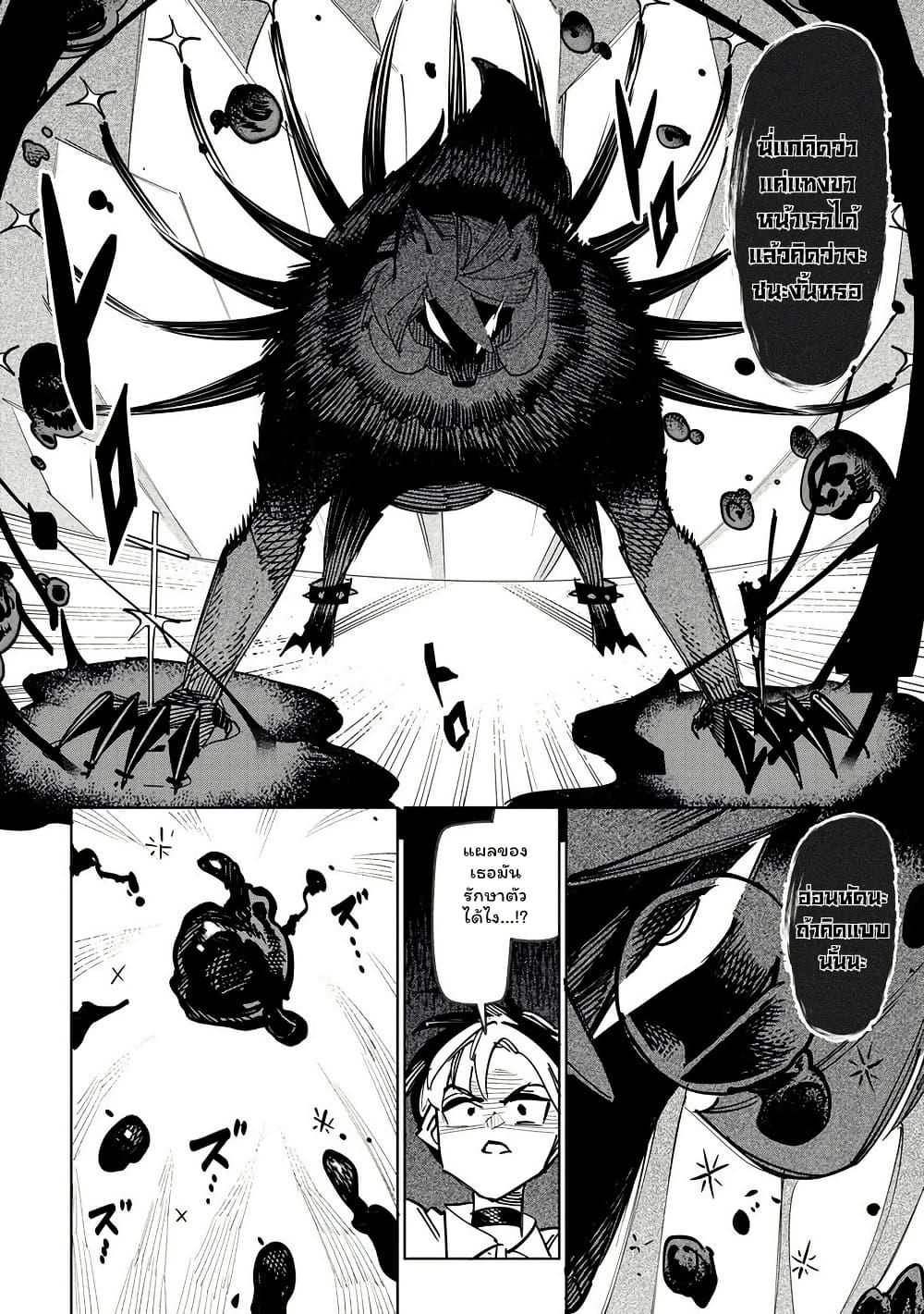 Manga-lc-com อ่านมังงะ อ่านการ์ตูน ออนไลน์ ฟรี Tsuihousareta Renkinjutsushi wa Mujikaku ni Densetsu to Naru Yandere Imouto (Oukoku no Shugoryuu) to Issho ni Henkyou de Shiawase ni Kurashimasu! ตอนที่ 1 2 3 4 5 6 7 8 9 10 11 12 13 14 ฟรี ไม่มีโฆษณา Manga-lc - อ่าน มังงะ อ่าน การ์ตูน ออนไลน์ อ่านมังงะ ฟรี