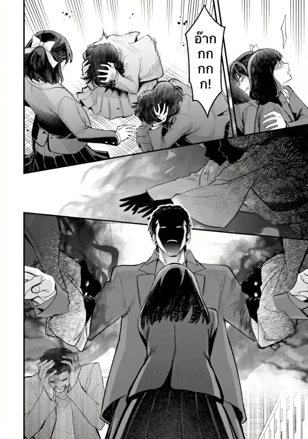 Manga-lc-com อ่านมังงะ อ่านการ์ตูน ออนไลน์ ฟรี PARANORMASIGHT  FILE 25 Psychic Girl Mio Kurosuzu’s Fateful Encounter ตอนที่ 1 2 3 4 5 6 7 8 9 10 11 12 13 14 ฟรี ไม่มีโฆษณา Manga-lc - อ่าน มังงะ อ่าน การ์ตูน ออนไลน์ อ่านมังงะ ฟรี