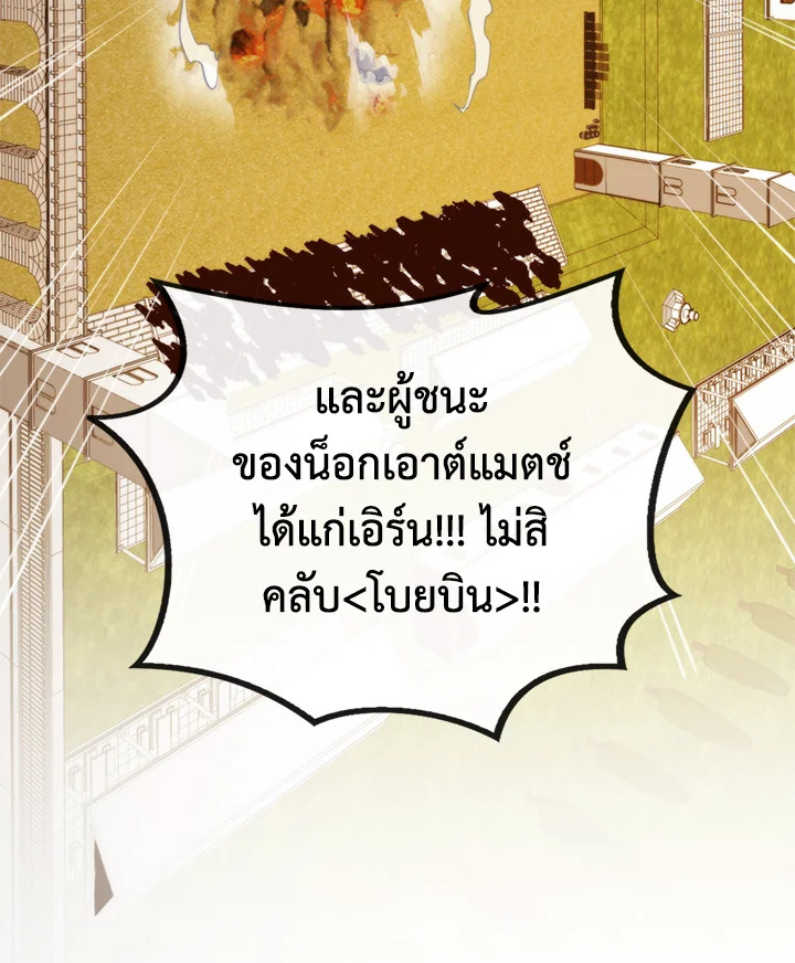 Manga-lc-com อ่านมังงะ อ่านการ์ตูน ออนไลน์ ฟรี The Lord of Coins ตอนที่ 1 2 3 4 5 6 7 8 9 10 11 12 13 14 ฟรี ไม่มีโฆษณา Manga-lc - อ่าน มังงะ อ่าน การ์ตูน ออนไลน์ อ่านมังงะ ฟรี