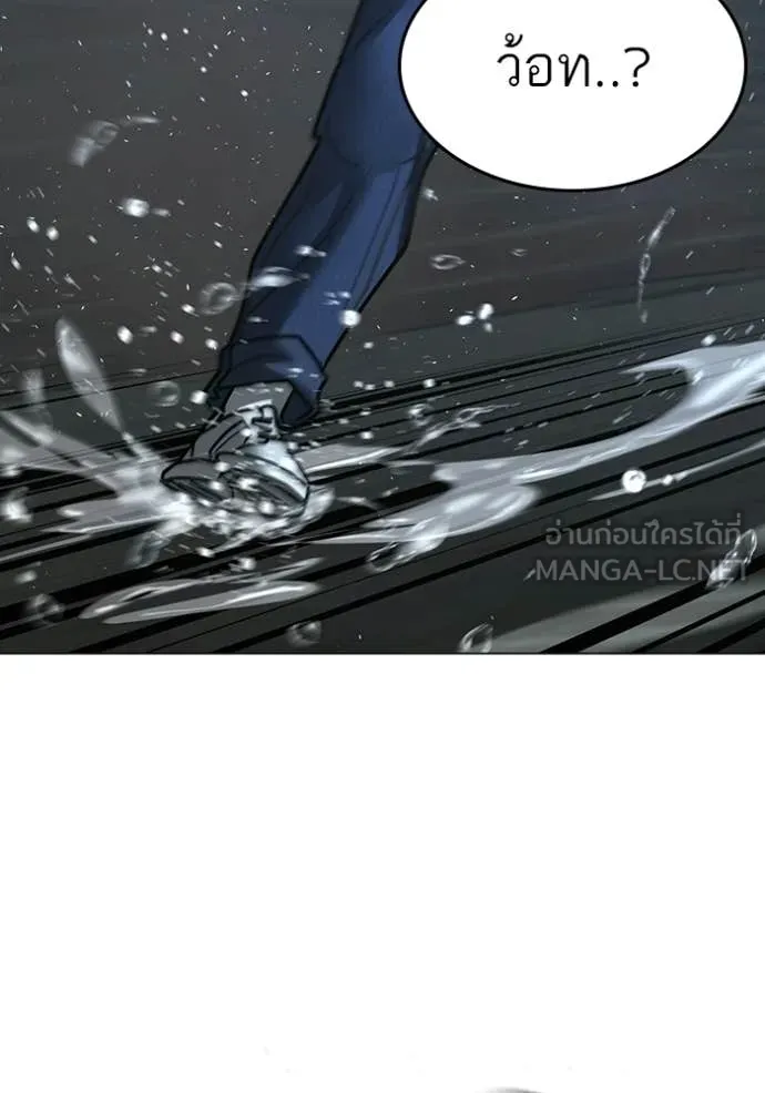 reality ตอนที่ 179 รูปที่ 115