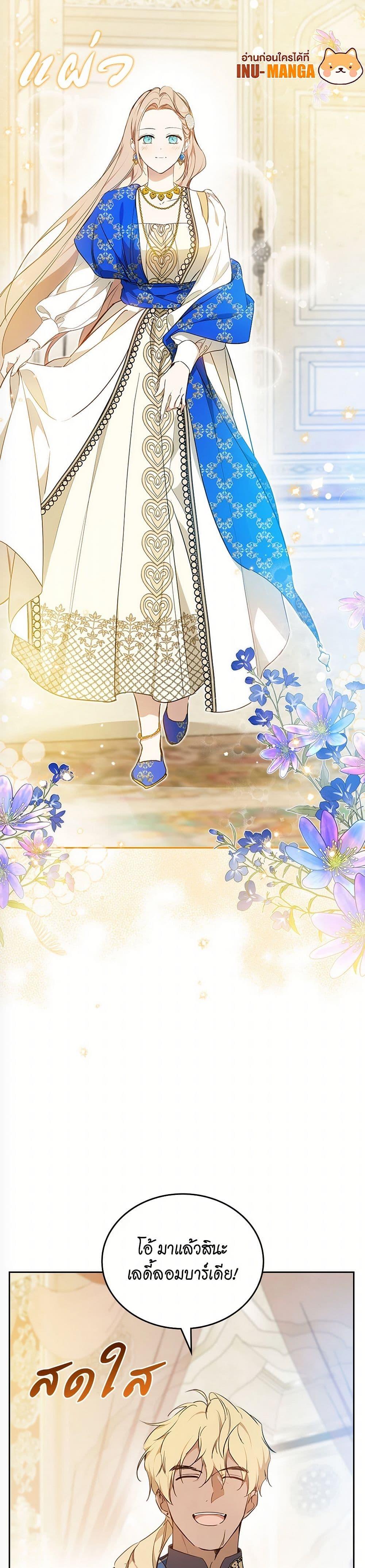 Manga-lc-com อ่านมังงะ อ่านการ์ตูน ออนไลน์ ฟรี In This Life, I Will Be the Lord ตอนที่ 1 2 3 4 5 6 7 8 9 10 11 12 13 14 ฟรี ไม่มีโฆษณา Manga-lc - อ่าน มังงะ อ่าน การ์ตูน ออนไลน์ อ่านมังงะ ฟรี