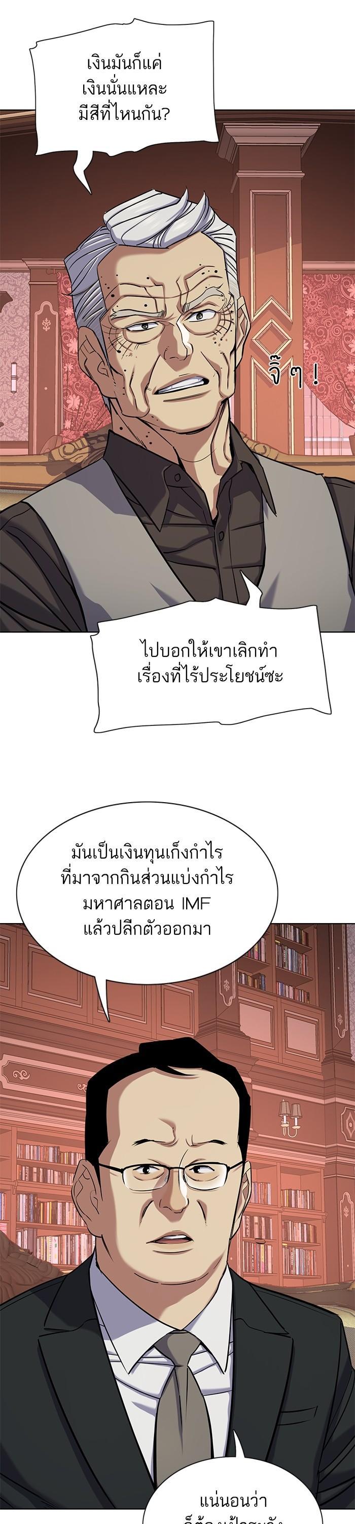Manga-lc-com อ่านมังงะ อ่านการ์ตูน ออนไลน์ ฟรี Reborn Rich ตอนที่ 1 2 3 4 5 6 7 8 9 10 11 12 13 14 ฟรี ไม่มีโฆษณา Manga-lc - อ่าน มังงะ อ่าน การ์ตูน ออนไลน์ อ่านมังงะ ฟรี