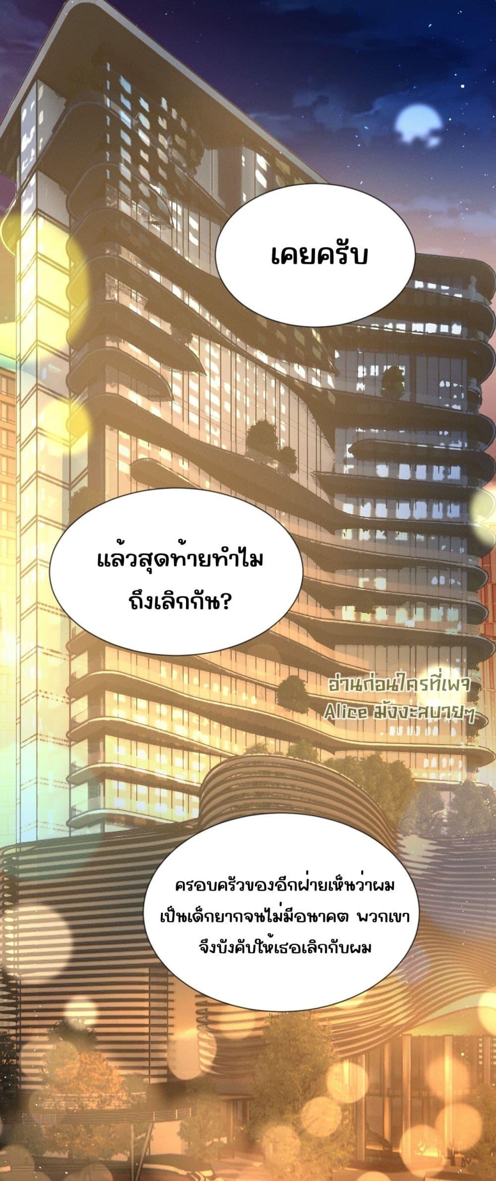 Manga-lc-com อ่านมังงะ อ่านการ์ตูน ออนไลน์ ฟรี อย่าทำให้คลั่งไ ตอนที่ 1 2 3 4 5 6 7 8 9 10 11 12 13 14 ฟรี ไม่มีโฆษณา Manga-lc - อ่าน มังงะ อ่าน การ์ตูน ออนไลน์ อ่านมังงะ ฟรี