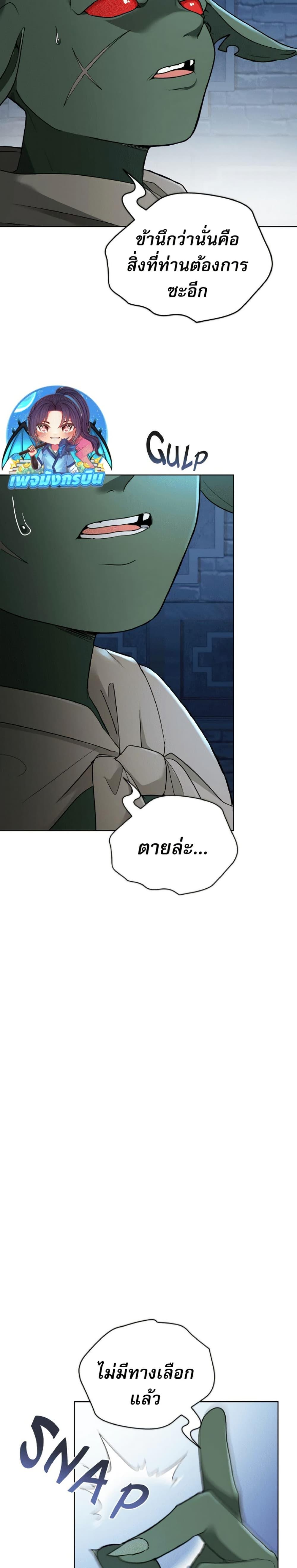 Manga-lc-com อ่านมังงะ อ่านการ์ตูน ออนไลน์ ฟรี The Luckiest Mage ตอนที่ 1 2 3 4 5 6 7 8 9 10 11 12 13 14 ฟรี ไม่มีโฆษณา Manga-lc - อ่าน มังงะ อ่าน การ์ตูน ออนไลน์ อ่านมังงะ ฟรี