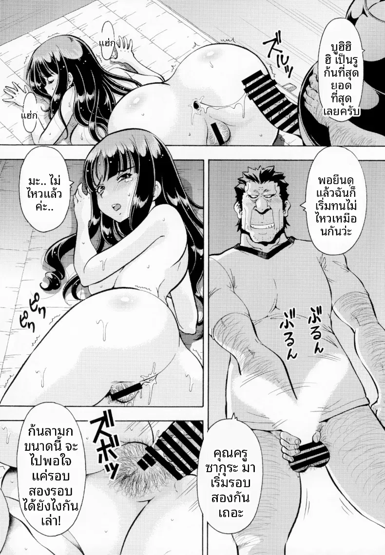 Doujin-Lc- อ่าน โดจิน มังฮวา เกาหลี ญี่ปุ่น จีน แปลไทย โรงเรียนที่ถูกพรากไป (ITOYOKO) ตอนที่ 1 2 3 4 5 6 7 8 9 10 11 12 13 14 ฟรี ไม่มีโฆษณา อ่าน โดจิน Manhwa เกาหลี ญี่ปุ่น จีน เรามีครบ คัดมาให้เน้นๆ โดจิน 18+ รับประกันความฟินโดย  Doujin Lc