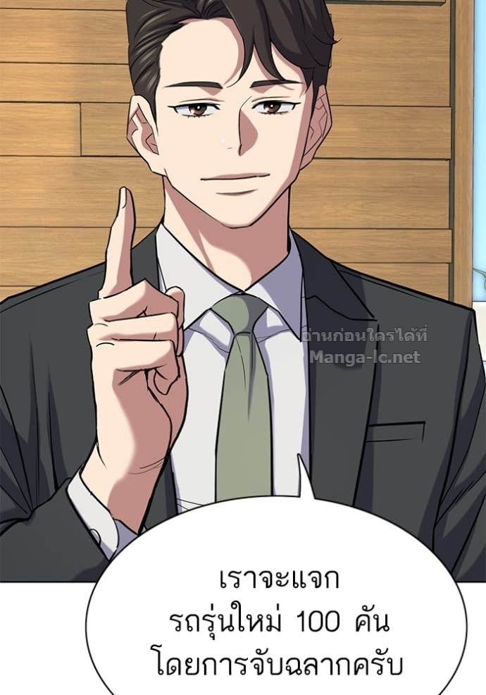 Doujin-Lc- อ่าน โดจิน มังฮวา เกาหลี ญี่ปุ่น จีน แปลไทย Reborn Rich ตอนที่ 1 2 3 4 5 6 7 8 9 10 11 12 13 14 ฟรี ไม่มีโฆษณา อ่าน โดจิน Manhwa เกาหลี ญี่ปุ่น จีน เรามีครบ คัดมาให้เน้นๆ โดจิน 18+ รับประกันความฟินโดย Doujin Lc