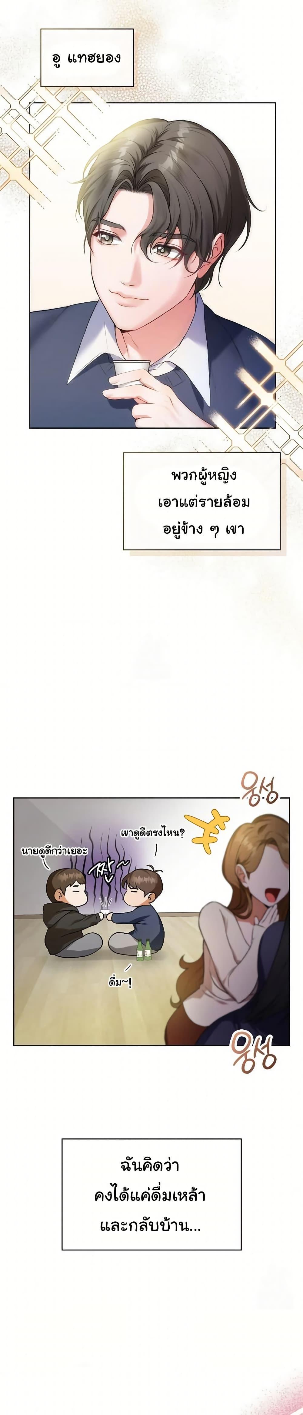 Doujin-Lc- อ่าน โดจิน มังฮวา เกาหลี ญี่ปุ่น จีน แปลไทย Change Days ตอนที่ 1 2 3 4 5 6 7 8 9 10 11 12 13 14 ฟรี ไม่มีโฆษณา อ่าน โดจิน Manhwa เกาหลี ญี่ปุ่น จีน เรามีครบ คัดมาให้เน้นๆ โดจิน 18+ รับประกันความฟินโดย  Doujin Lc