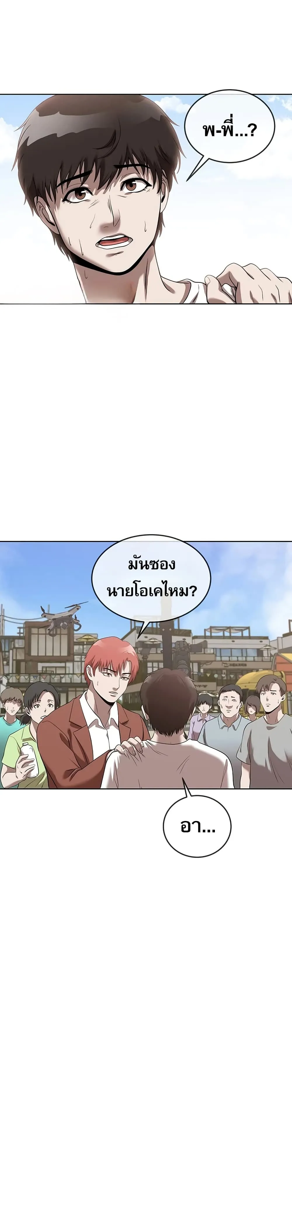 Manga-lc-com อ่านมังงะ อ่านการ์ตูน ออนไลน์ ฟรี Movies Are Real ตอนที่ 1 2 3 4 5 6 7 8 9 10 11 12 13 14 ฟรี ไม่มีโฆษณา Manga-lc - อ่าน มังงะ อ่าน การ์ตูน ออนไลน์ อ่านมังงะ ฟรี