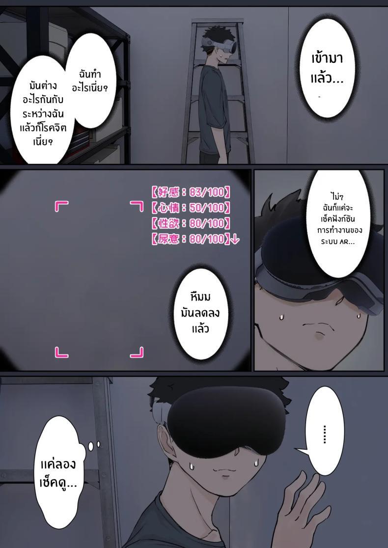 Doujin-Lc- อ่าน โดจิน มังฮวา เกาหลี ญี่ปุ่น จีน แปลไทย เเว่น AR ส่องสถานะน้องสาว [Pz-x] My AR glasses can see various stats about my foster sister ตอนที่ 1 2 3 4 5 6 7 8 9 10 11 12 13 14 ฟรี ไม่มีโฆษณา อ่าน โดจิน Manhwa เกาหลี ญี่ปุ่น จีน เรามีครบ คัดมาให้เน้นๆ โดจิน 18+ รับประกันความฟินโดย  Doujin Lc