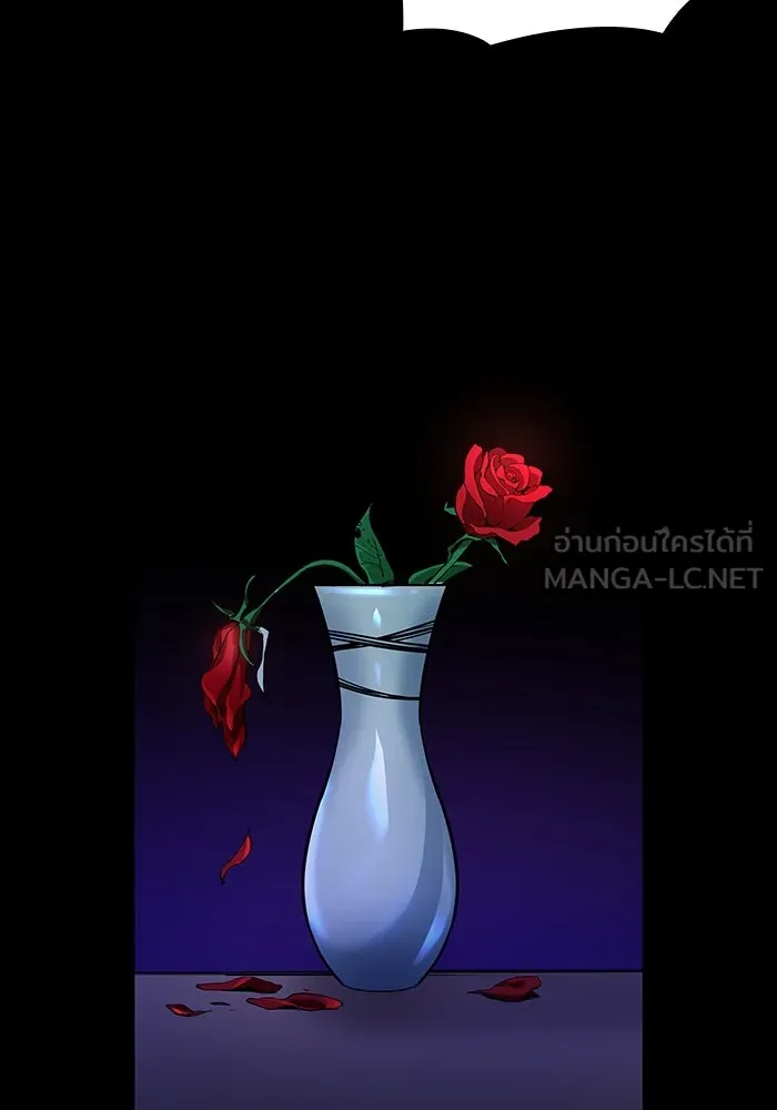 ฟิลเลียโรเซ่กับคำทำนายแห่งมงกุฎหนาม ตอนที่ 2 รูปที่ 114