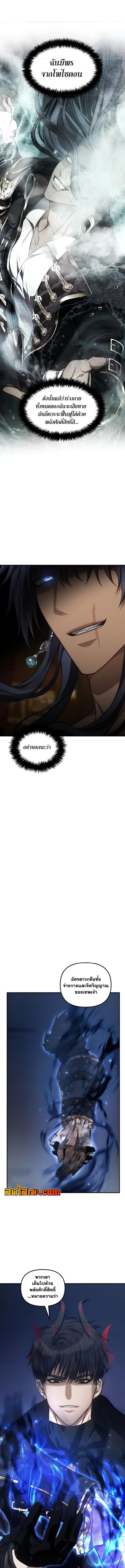 Manga-lc-com อ่านมังงะ อ่านการ์ตูน ออนไลน์ ฟรี Second Life Ranker ตอนที่ 1 2 3 4 5 6 7 8 9 10 11 12 13 14 ฟรี ไม่มีโฆษณา Manga-lc - อ่าน มังงะ อ่าน การ์ตูน ออนไลน์ อ่านมังงะ ฟรี