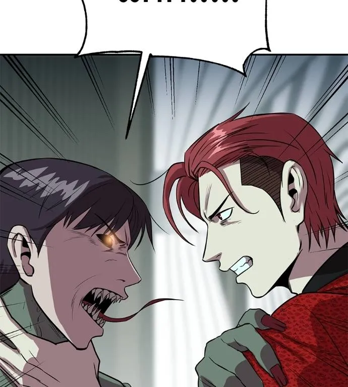 เรียกฉันว่าพระเจ้า ตอนที่ 27 รูปที่ 41