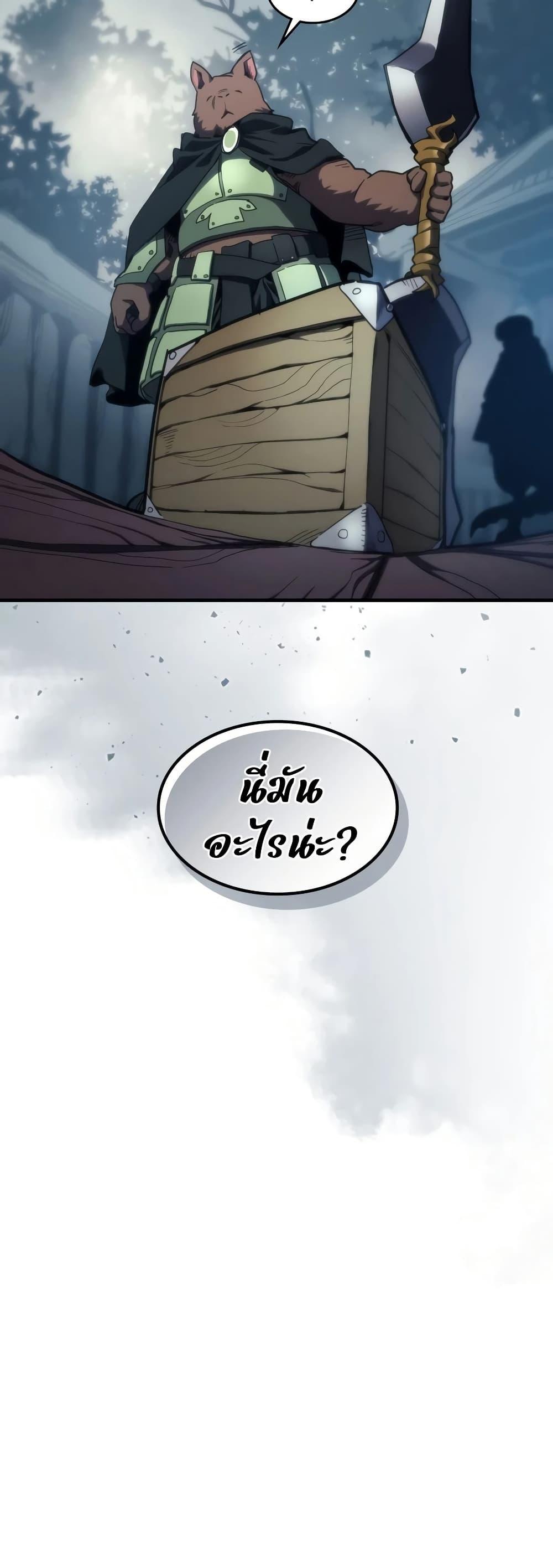 Manga-lc-com อ่านมังงะ อ่านการ์ตูน ออนไลน์ ฟรี Mr Devourer, Please Act Like a Final Boss ตอนที่ 1 2 3 4 5 6 7 8 9 10 11 12 13 14 ฟรี ไม่มีโฆษณา Manga-lc - อ่าน มังงะ อ่าน การ์ตูน ออนไลน์ อ่านมังงะ ฟรี