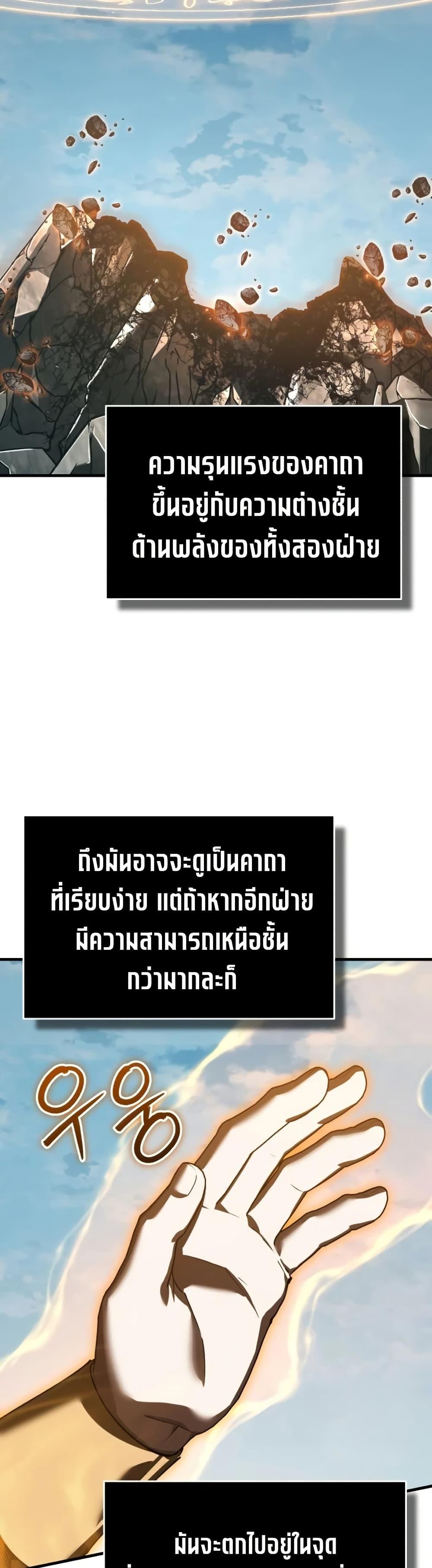 Manga-lc-com อ่านมังงะ อ่านการ์ตูน ออนไลน์ ฟรี The Heavenly Demon Can’t Live a Normal Life ตอนที่ 1 2 3 4 5 6 7 8 9 10 11 12 13 14 ฟรี ไม่มีโฆษณา Manga-lc - อ่าน มังงะ อ่าน การ์ตูน ออนไลน์ อ่านมังงะ ฟรี