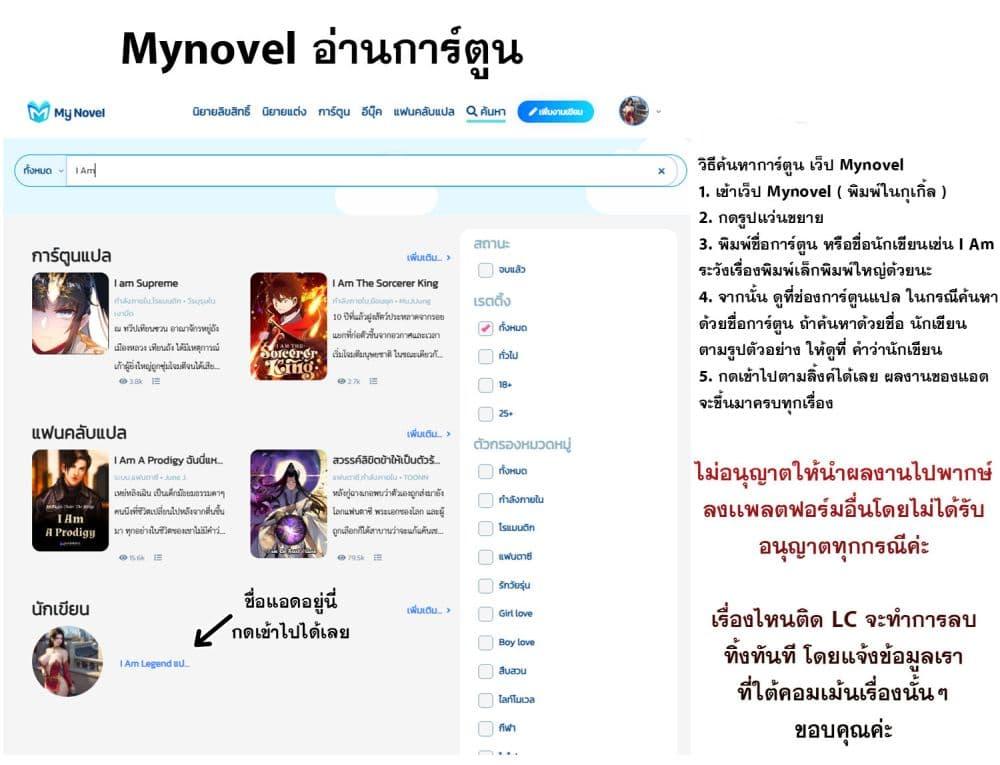 Manga-lc-com อ่านมังงะ อ่านการ์ตูน ออนไลน์ ฟรี I am very weak but I rely on my disciples to survive ตอนที่ 1 2 3 4 5 6 7 8 9 10 11 12 13 14 ฟรี ไม่มีโฆษณา Manga-lc - อ่าน มังงะ อ่าน การ์ตูน ออนไลน์ อ่านมังงะ ฟรี