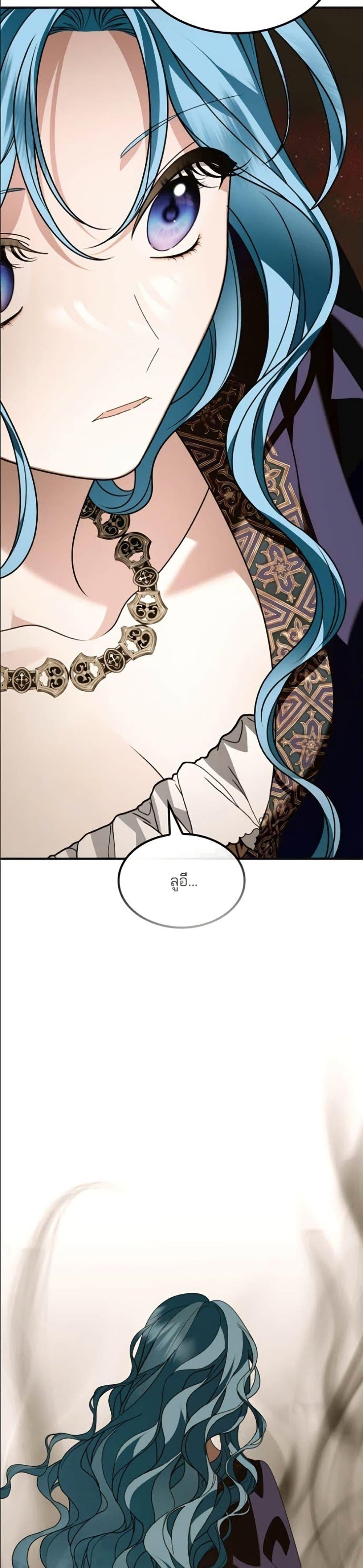 Manga-lc-com อ่านมังงะ อ่านการ์ตูน ออนไลน์ ฟรี Noble in Name, Vulgar at Heart ตอนที่ 1 2 3 4 5 6 7 8 9 10 11 12 13 14 ฟรี ไม่มีโฆษณา Manga-lc - อ่าน มังงะ อ่าน การ์ตูน ออนไลน์ อ่านมังงะ ฟรี