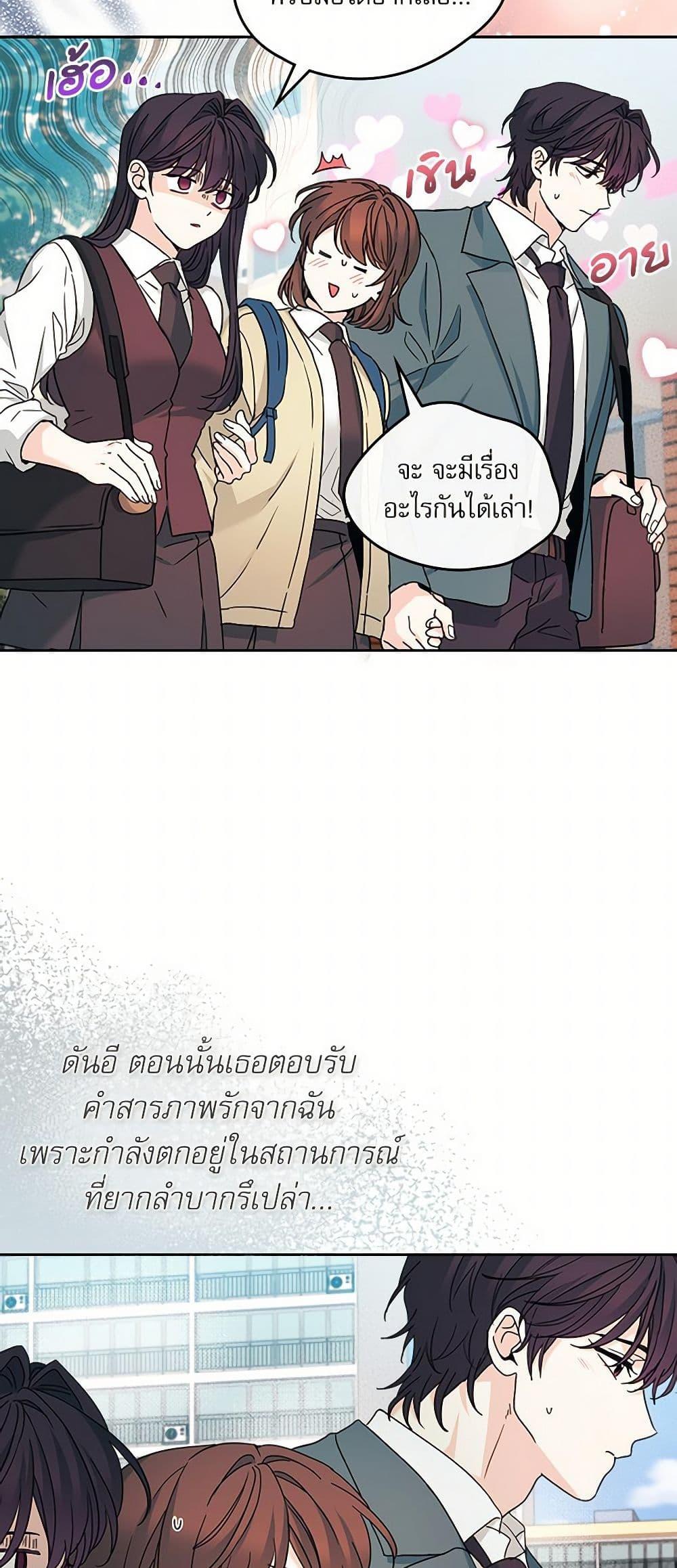 Manga-lc-com อ่านมังงะ อ่านการ์ตูน ออนไลน์ ฟรี My Life as an Internet Novel ตอนที่ 1 2 3 4 5 6 7 8 9 10 11 12 13 14 ฟรี ไม่มีโฆษณา Manga-lc - อ่าน มังงะ อ่าน การ์ตูน ออนไลน์ อ่านมังงะ ฟรี