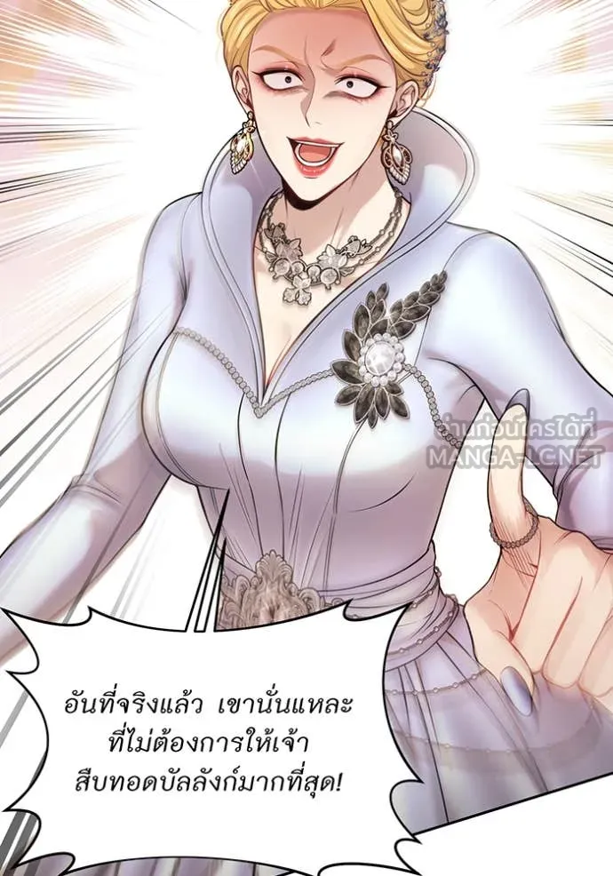 v ตอนที่ 158 รูปที่ 27