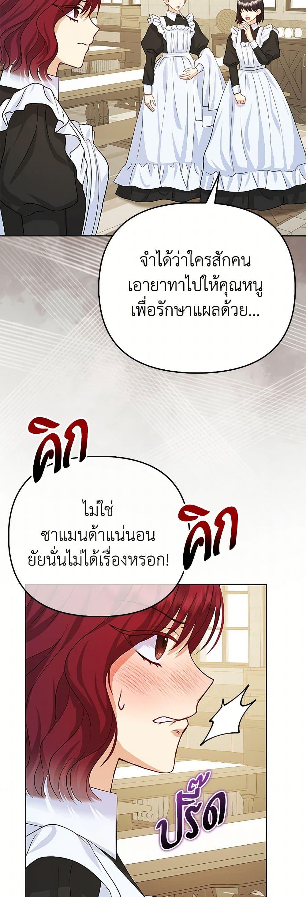 Manga-lc-com อ่านมังงะ อ่านการ์ตูน ออนไลน์ ฟรี Loved by the Villains ตอนที่ 1 2 3 4 5 6 7 8 9 10 11 12 13 14 ฟรี ไม่มีโฆษณา Manga-lc - อ่าน มังงะ อ่าน การ์ตูน ออนไลน์ อ่านมังงะ ฟรี