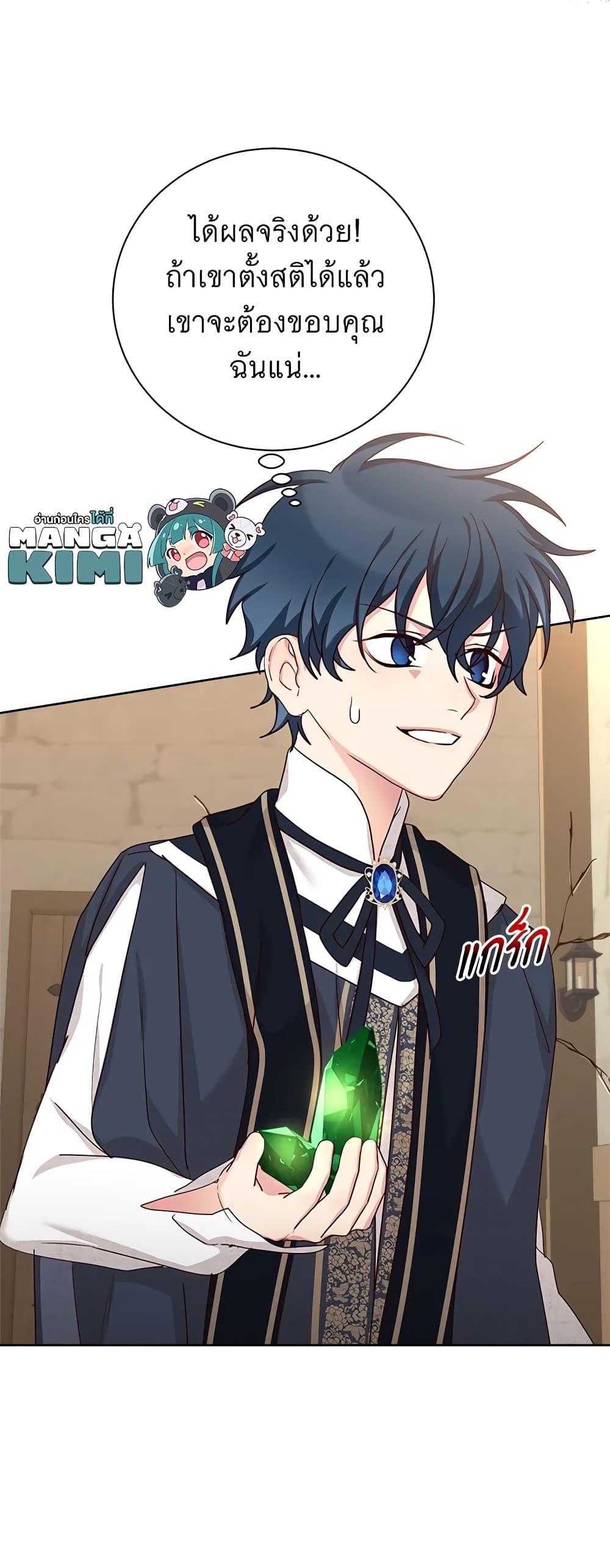 Manga-lc-com อ่านมังงะ อ่านการ์ตูน ออนไลน์ ฟรี I’ll Just Live On As A Villainess ตอนที่ 1 2 3 4 5 6 7 8 9 10 11 12 13 14 ฟรี ไม่มีโฆษณา Manga-lc - อ่าน มังงะ อ่าน การ์ตูน ออนไลน์ อ่านมังงะ ฟรี