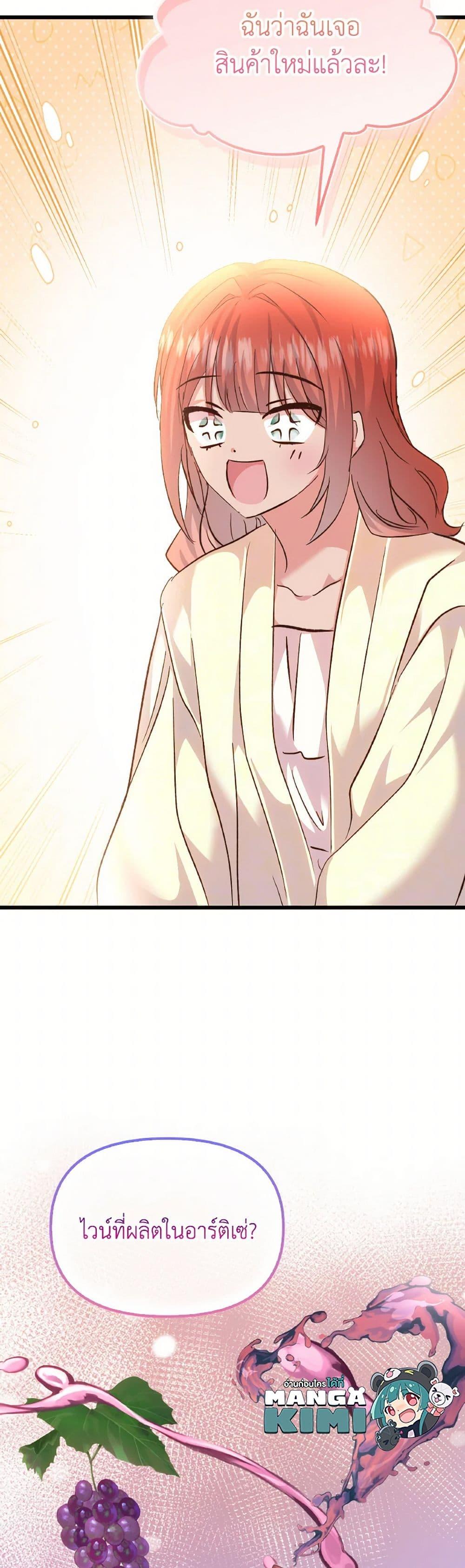 Manga-lc-com อ่านมังงะ อ่านการ์ตูน ออนไลน์ ฟรี I Didn’t Save You To Get Proposed To ตอนที่ 1 2 3 4 5 6 7 8 9 10 11 12 13 14 ฟรี ไม่มีโฆษณา Manga-lc - อ่าน มังงะ อ่าน การ์ตูน ออนไลน์ อ่านมังงะ ฟรี