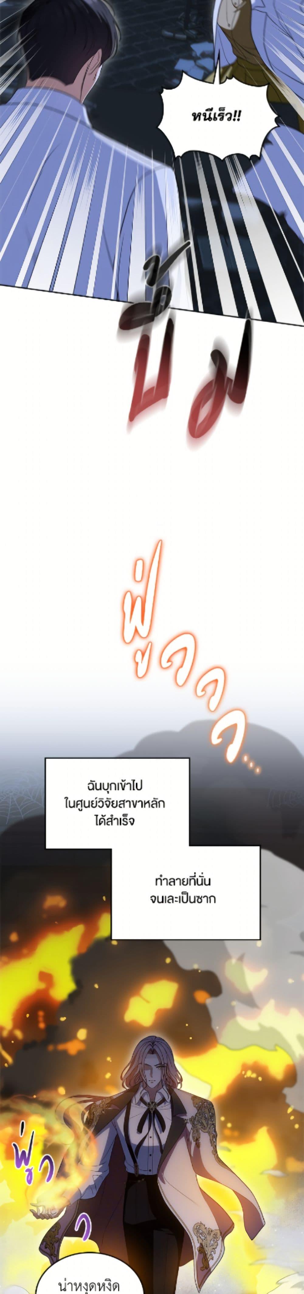 Manga-lc-com อ่านมังงะ อ่านการ์ตูน ออนไลน์ ฟรี I Stole the Heroine’s First Love ตอนที่ 1 2 3 4 5 6 7 8 9 10 11 12 13 14 ฟรี ไม่มีโฆษณา Manga-lc - อ่าน มังงะ อ่าน การ์ตูน ออนไลน์ อ่านมังงะ ฟรี