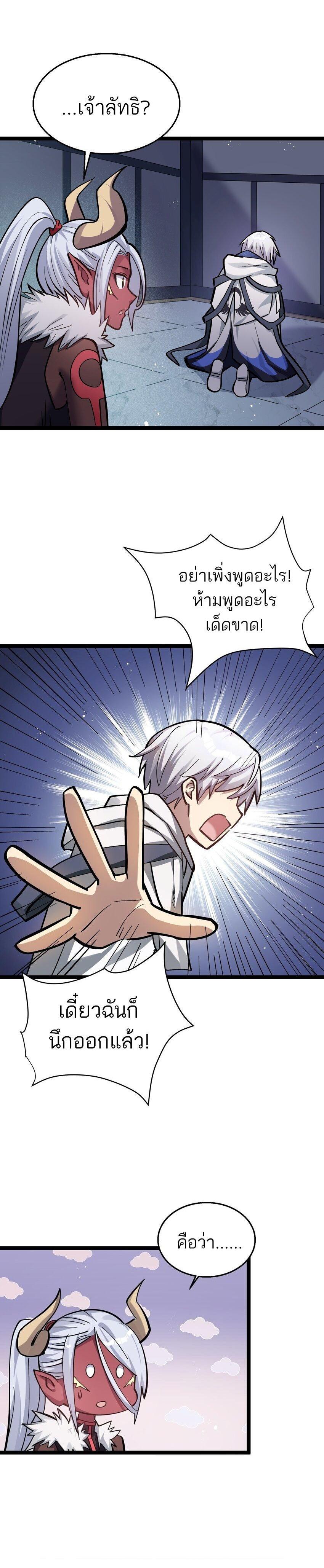 Manga-lc-com อ่านมังงะ อ่านการ์ตูน ออนไลน์ ฟรี I Look Too Much Like The Boss And The World Actually Believes It ตอนที่ 1 2 3 4 5 6 7 8 9 10 11 12 13 14 ฟรี ไม่มีโฆษณา Manga-lc - อ่าน มังงะ อ่าน การ์ตูน ออนไลน์ อ่านมังงะ ฟรี