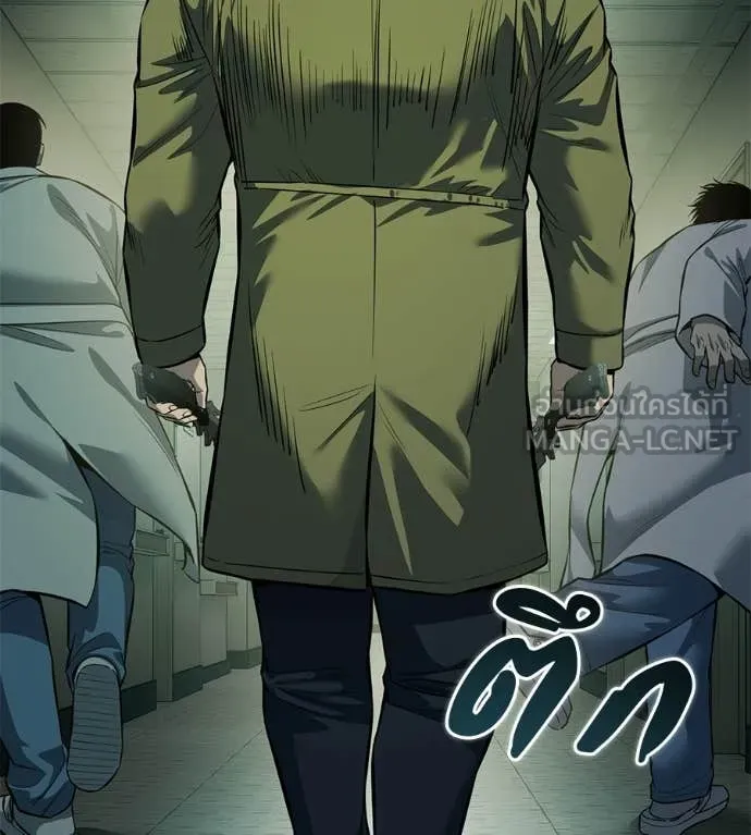 มัจจุราชชุดแดง ตอนที่ 42 รูปที่ 135