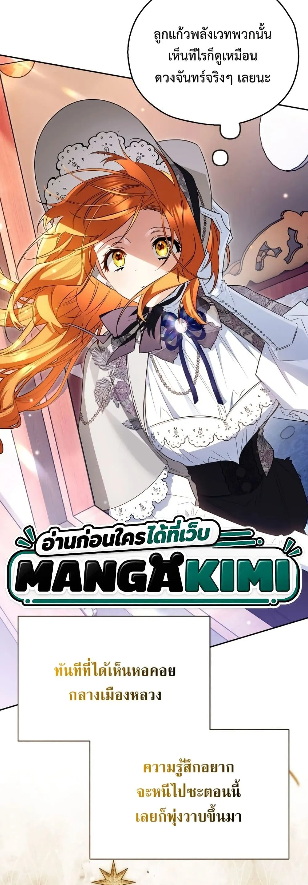 Manga-lc-com อ่านมังงะ อ่านการ์ตูน ออนไลน์ ฟรี Marriage With A Suspiciously Demure Husband ตอนที่ 1 2 3 4 5 6 7 8 9 10 11 12 13 14 ฟรี ไม่มีโฆษณา Manga-lc - อ่าน มังงะ อ่าน การ์ตูน ออนไลน์ อ่านมังงะ ฟรี