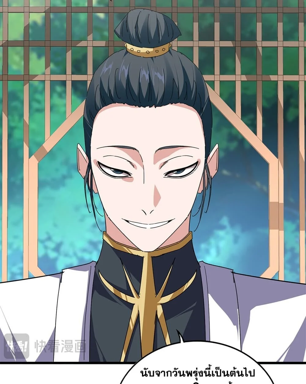 Manga-lc-com อ่านมังงะ อ่านการ์ตูน ออนไลน์ ฟรี Magic Emperor ราชาจอมเวทย์ ตอนที่ 1 2 3 4 5 6 7 8 9 10 11 12 13 14 ฟรี ไม่มีโฆษณา Manga-lc - อ่าน มังงะ อ่าน การ์ตูน ออนไลน์ อ่านมังงะ ฟรี