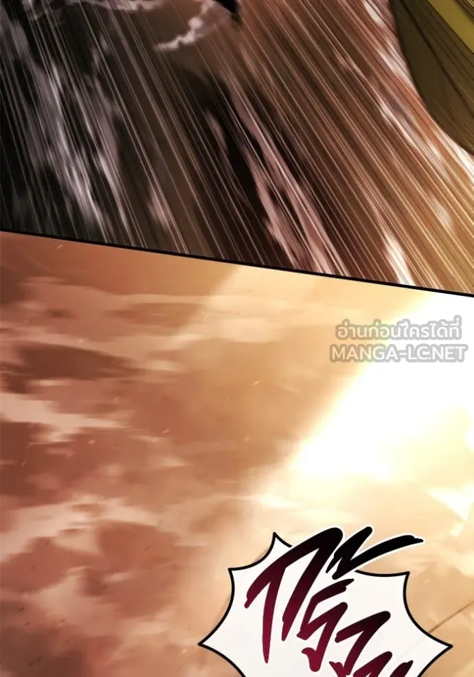 โกดังลับหลังโลกแตก ตอนที่ 45 รูปที่ 129