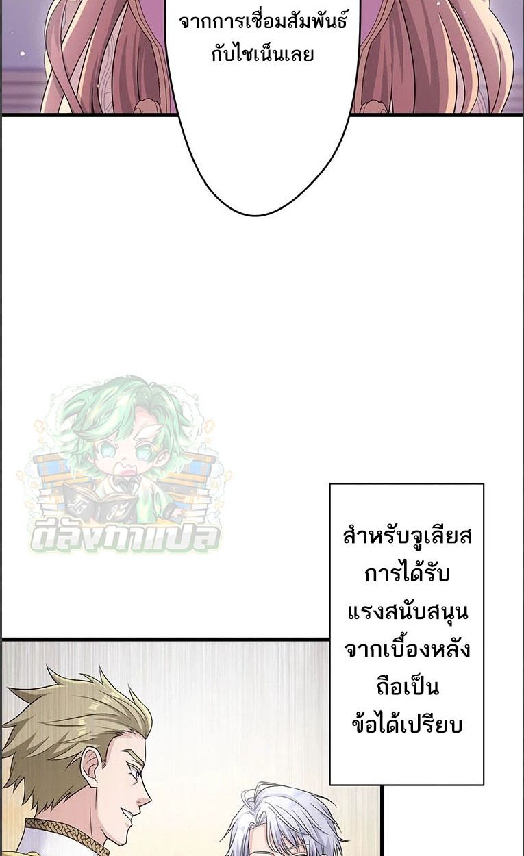 Manga-lc-com อ่านมังงะ อ่านการ์ตูน ออนไลน์ ฟรี The Legendary Assassin Reincarnated as the Beloved Youngest Daughter of a Royal Family ตอนที่ 1 2 3 4 5 6 7 8 9 10 11 12 13 14 ฟรี ไม่มีโฆษณา Manga-lc - อ่าน มังงะ อ่าน การ์ตูน ออนไลน์ อ่านมังงะ ฟรี