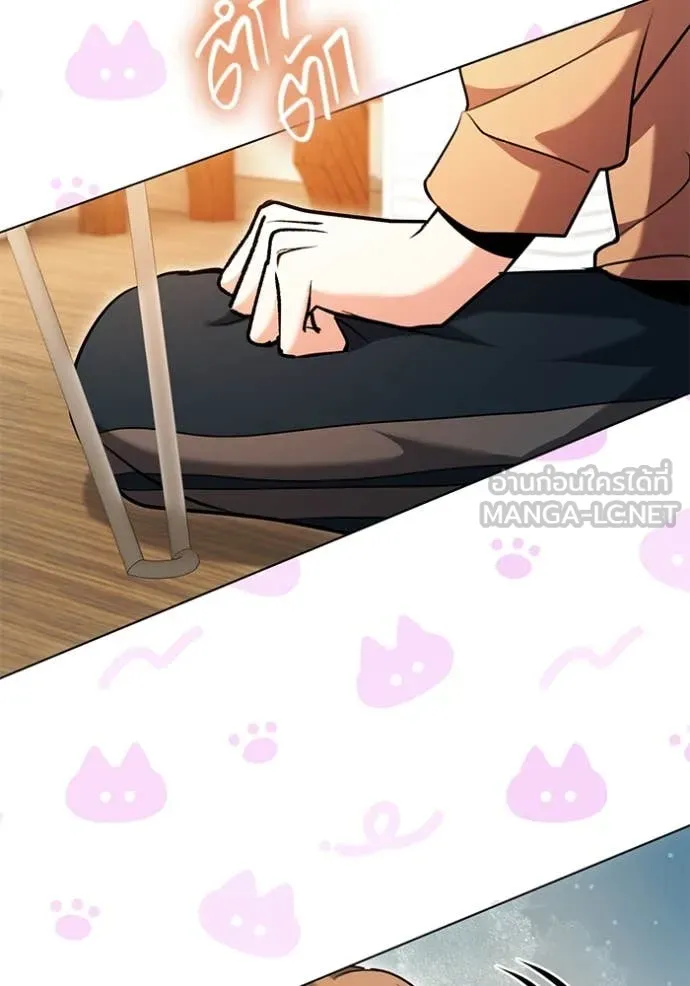 ออร่าดาราอัจฉริยะ ตอนที่ 62 รูปที่ 45