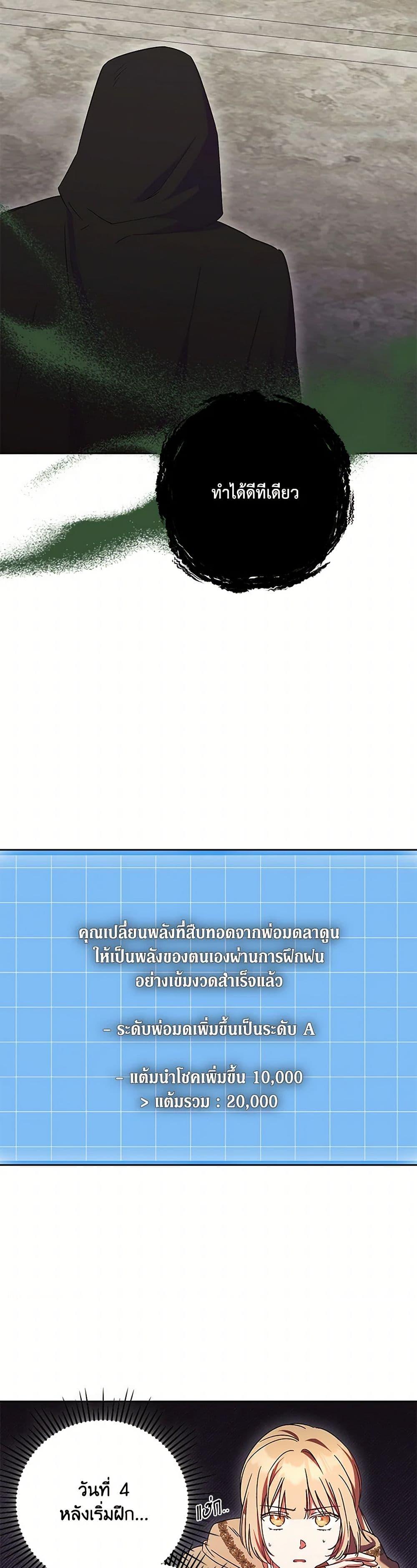 Manga-lc-com อ่านมังงะ อ่านการ์ตูน ออนไลน์ ฟรี I Just Want My Happy Ending! ตอนที่ 1 2 3 4 5 6 7 8 9 10 11 12 13 14 ฟรี ไม่มีโฆษณา Manga-lc - อ่าน มังงะ อ่าน การ์ตูน ออนไลน์ อ่านมังงะ ฟรี