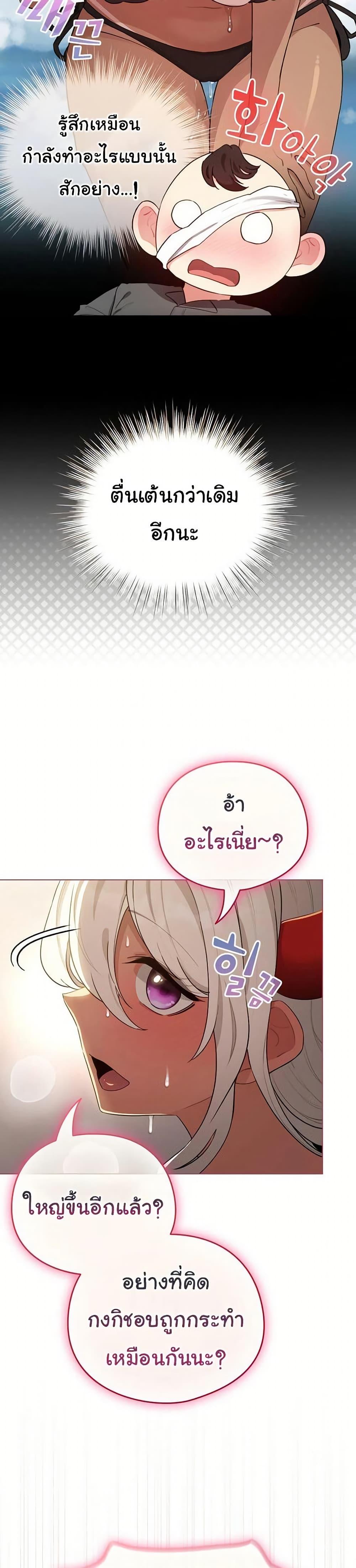 Doujin-Lc- อ่าน โดจิน มังฮวา เกาหลี ญี่ปุ่น จีน แปลไทย I Became a Pornhwa ตอนที่ 1 2 3 4 5 6 7 8 9 10 11 12 13 14 ฟรี ไม่มีโฆษณา อ่าน โดจิน Manhwa เกาหลี ญี่ปุ่น จีน เรามีครบ คัดมาให้เน้นๆ โดจิน 18+ รับประกันความฟินโดย  Doujin Lc