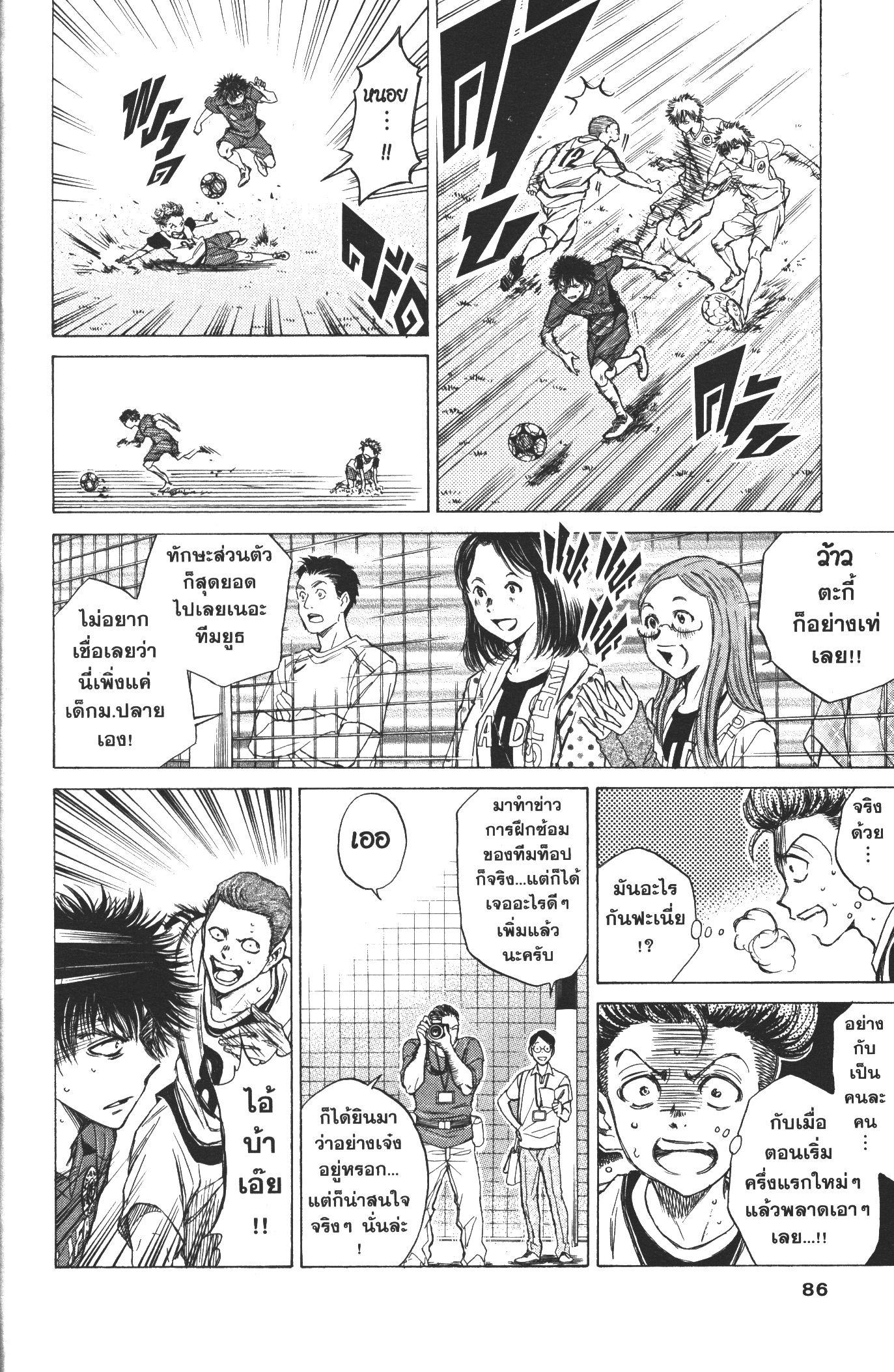Manga-lc-com อ่านมังงะ อ่านการ์ตูน ออนไลน์ ฟรี Ao Ashi แข้งเด็กหัวใจนักสู้ ตอนที่ 1 2 3 4 5 6 7 8 9 10 11 12 13 14 ฟรี ไม่มีโฆษณา Manga-lc - อ่าน มังงะ อ่าน การ์ตูน ออนไลน์ อ่านมังงะ ฟรี