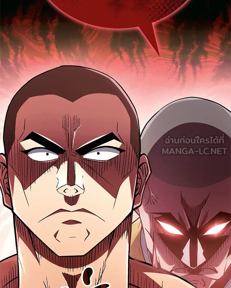 สุดยอดเทรนเนอร์แห่งยุทธภพ ตอนที่ 7 มโนคิดไปเองอยู่สินะ รูปที่ 87