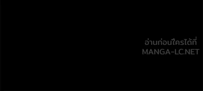 +99 ท่อนไม้พร้อมบวก ตอนที่ 8 รูปที่ 222