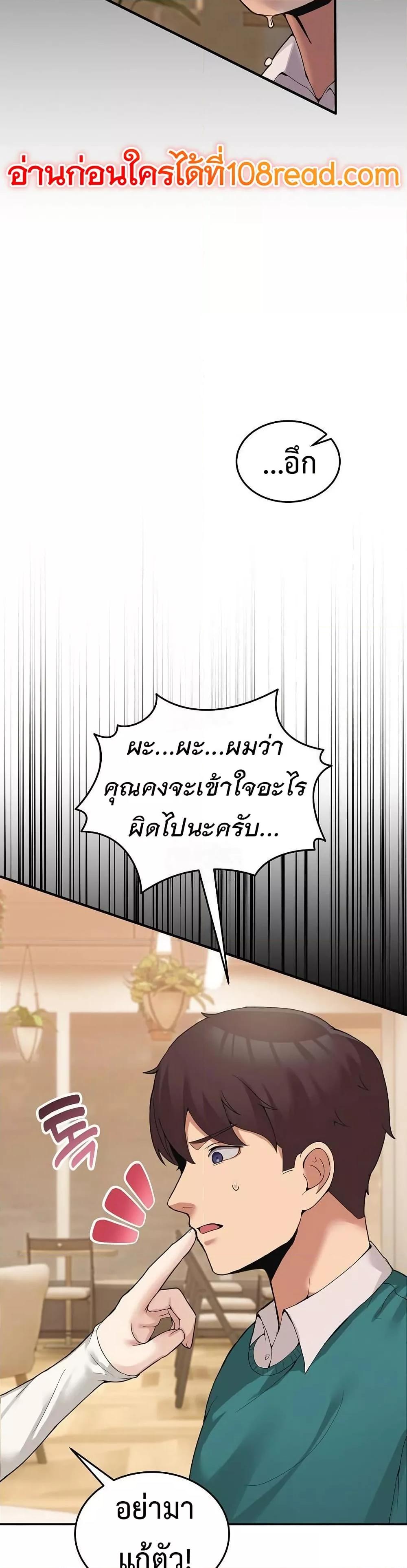 Doujin-Lc- อ่าน โดจิน มังฮวา เกาหลี ญี่ปุ่น จีน แปลไทย No Men Allowed ตอนที่ 1 2 3 4 5 6 7 8 9 10 11 12 13 14 ฟรี ไม่มีโฆษณา อ่าน โดจิน Manhwa เกาหลี ญี่ปุ่น จีน เรามีครบ คัดมาให้เน้นๆ โดจิน 18+ รับประกันความฟินโดย  Doujin Lc