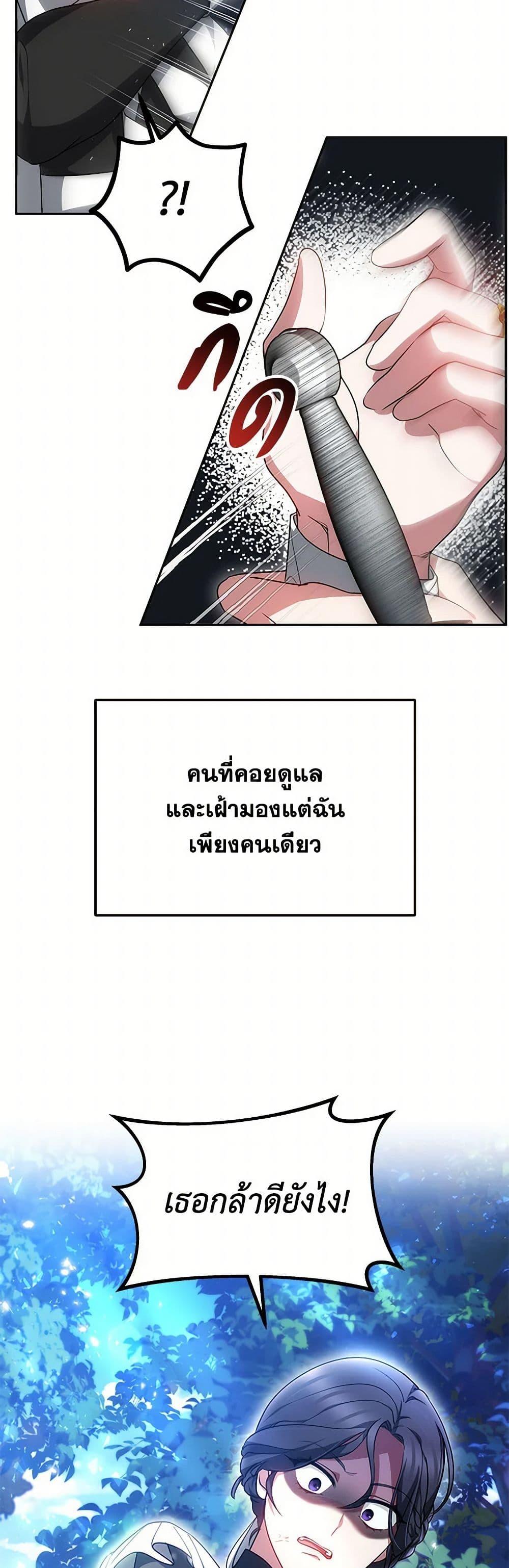 Manga-lc-com อ่านมังงะ อ่านการ์ตูน ออนไลน์ ฟรี Little Dragon Princess Tames the Crazies ตอนที่ 1 2 3 4 5 6 7 8 9 10 11 12 13 14 ฟรี ไม่มีโฆษณา Manga-lc - อ่าน มังงะ อ่าน การ์ตูน ออนไลน์ อ่านมังงะ ฟรี