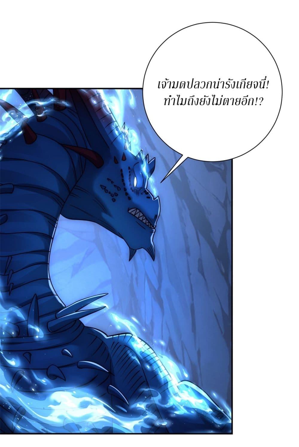 Manga-lc-com อ่านมังงะ อ่านการ์ตูน ออนไลน์ ฟรี After Being Reincarnated, I Will Reach the Top With My Divergent Cheats ตอนที่ 1 2 3 4 5 6 7 8 9 10 11 12 13 14 ฟรี ไม่มีโฆษณา Manga-lc - อ่าน มังงะ อ่าน การ์ตูน ออนไลน์ อ่านมังงะ ฟรี