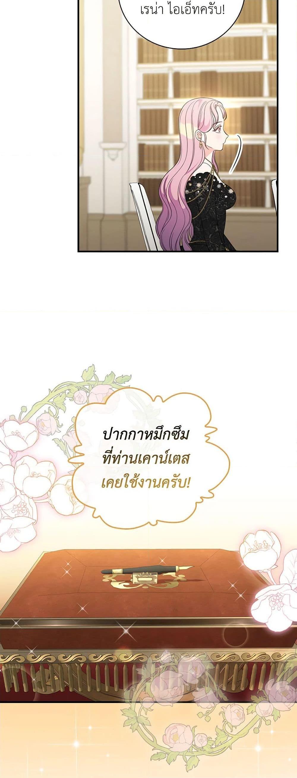 Manga-lc-com อ่านมังงะ อ่านการ์ตูน ออนไลน์ ฟรี Duchess in the Glass House ตอนที่ 1 2 3 4 5 6 7 8 9 10 11 12 13 14 ฟรี ไม่มีโฆษณา Manga-lc - อ่าน มังงะ อ่าน การ์ตูน ออนไลน์ อ่านมังงะ ฟรี