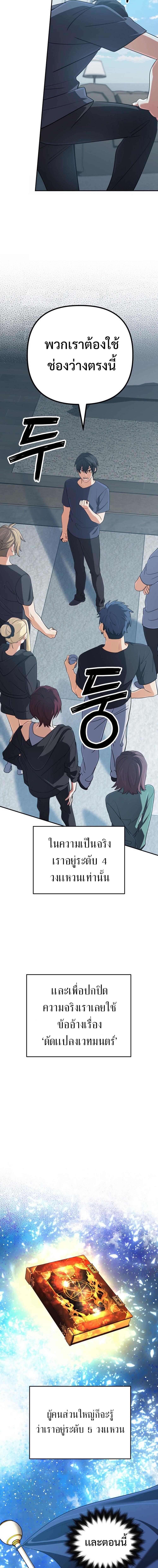 Manga-lc-com อ่านมังงะ อ่านการ์ตูน ออนไลน์ ฟรี The Return of the Mythical Archmage ตอนที่ 1 2 3 4 5 6 7 8 9 10 11 12 13 14 ฟรี ไม่มีโฆษณา Manga-lc - อ่าน มังงะ อ่าน การ์ตูน ออนไลน์ อ่านมังงะ ฟรี