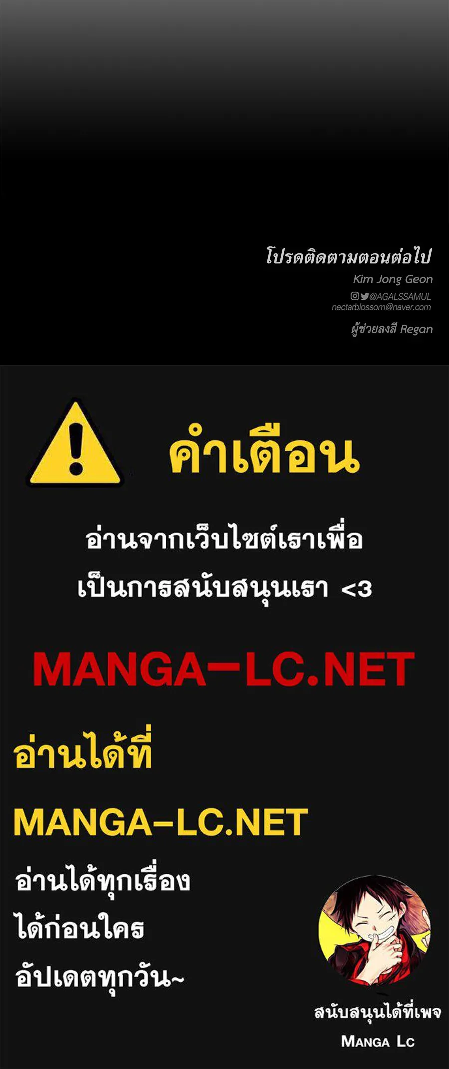 ปรารถนารักอันงดงาม ตอนที่ 22 รูปที่ 132