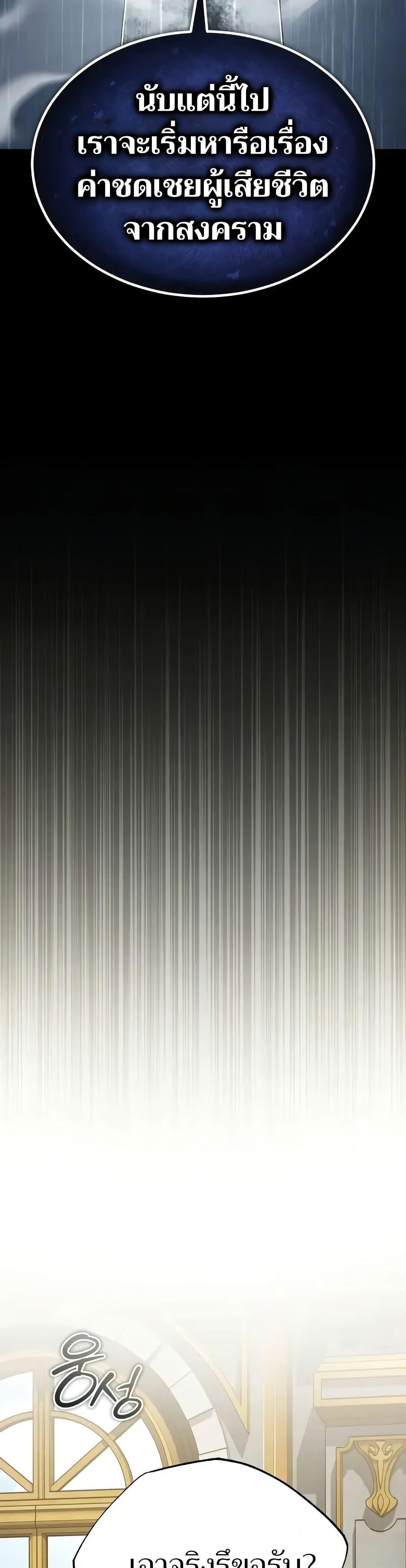 Manga-lc-com อ่านมังงะ อ่านการ์ตูน ออนไลน์ ฟรี The Heavenly Demon Can’t Live a Normal Life ตอนที่ 1 2 3 4 5 6 7 8 9 10 11 12 13 14 ฟรี ไม่มีโฆษณา Manga-lc - อ่าน มังงะ อ่าน การ์ตูน ออนไลน์ อ่านมังงะ ฟรี